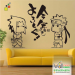 wall sticker